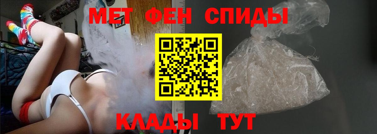 Михайловка  Амфетамин Premium  АМФ  Вход с VPN 