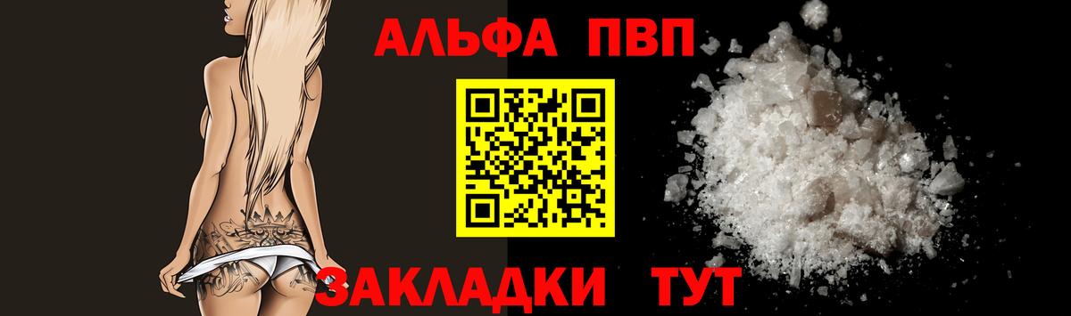 A PVP крисы CK Михайловка