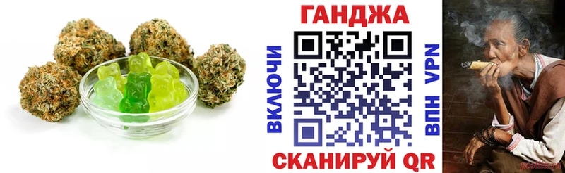 Печенье с ТГК марихуана  Михайловка 