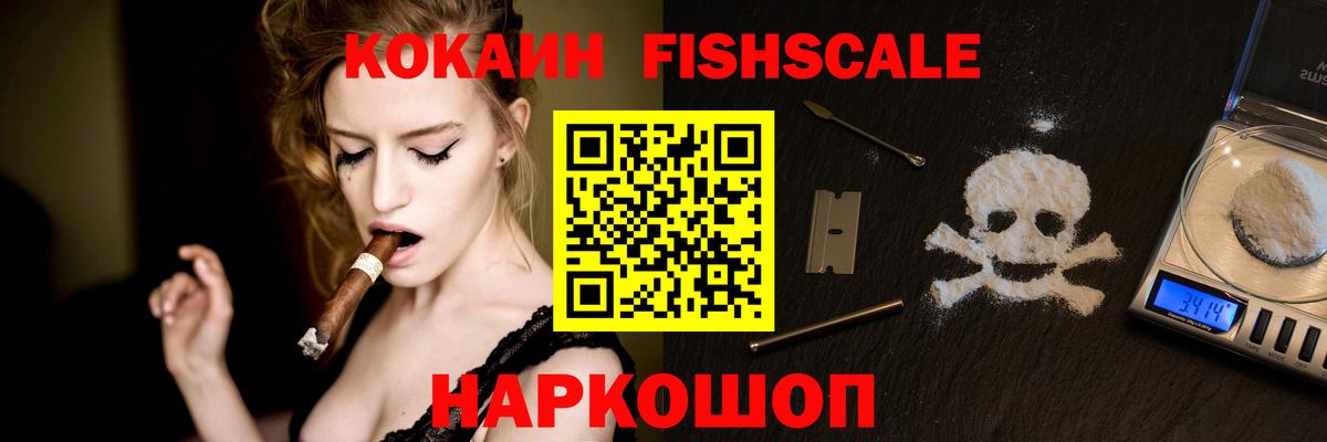 Cocaine Эквадор Михайловка