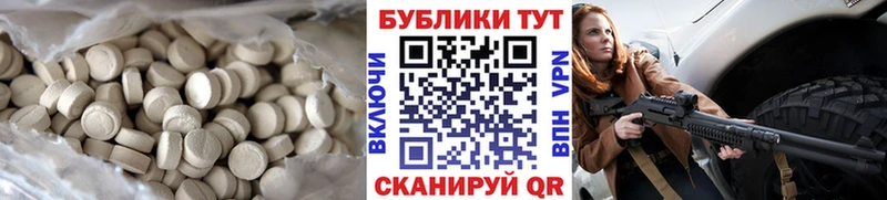 Ecstasy TESLA  купить закладку  гидра ССЫЛКА  Михайловка 