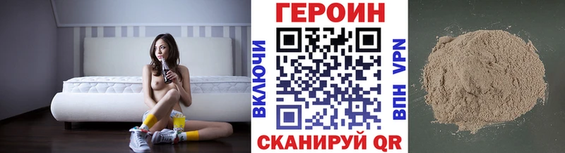 Героин афганец мега рабочий сайт Михайловка