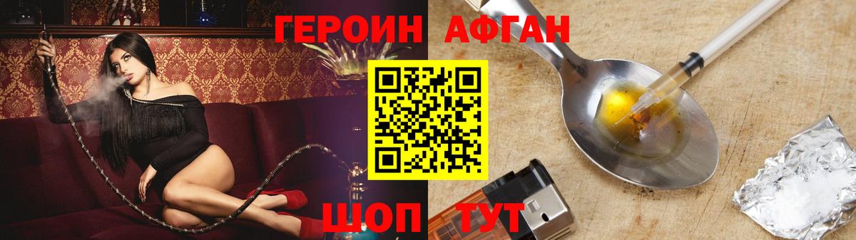 Героин гречка  Вход с VPN  Михайловка 