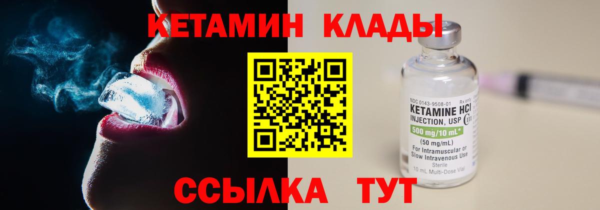 A-PVP СК   Бошки Шишки  Кокаин  Вход с VPN  МДМА  ГАШИШ  Михайловка  МЕФ кристаллы  Меф МЯУ МЯУ  ГАШ 