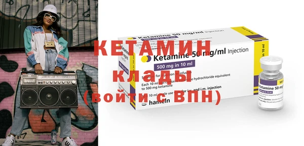 мяу мяу кристалл Красноперекопск