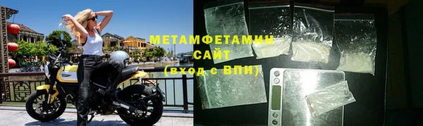 наркотики Куртамыш