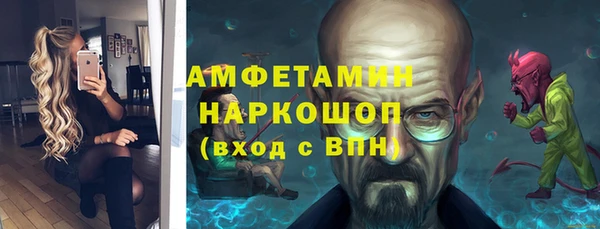 винт Краснотурьинск