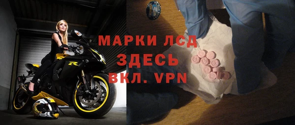 мефедрон мука Краснослободск