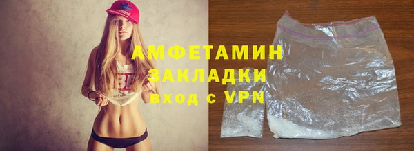 мяу мяу кристалл Красноперекопск