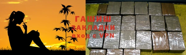 мефедрон мука Краснослободск