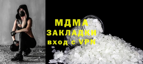 мефедрон VHQ Корсаков