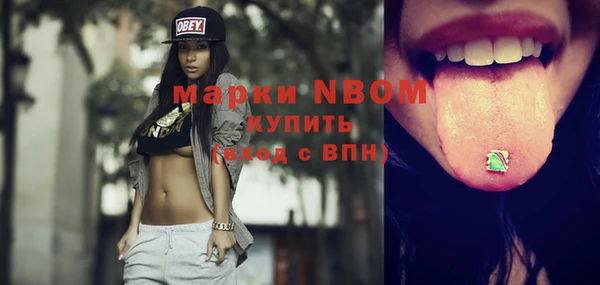 jwh Куйбышев