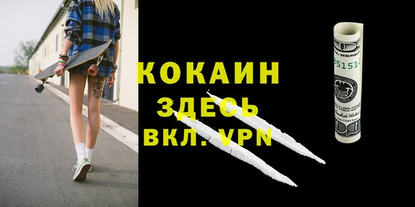 мефедрон мука Краснослободск