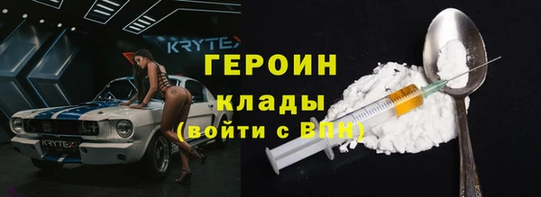 мяу мяу кристалл Красноперекопск
