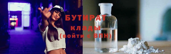 винт Краснотурьинск