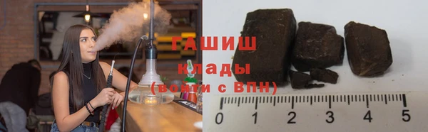мяу мяу кристалл Красноперекопск