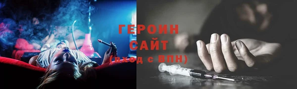 мяу мяу кристалл Красноперекопск