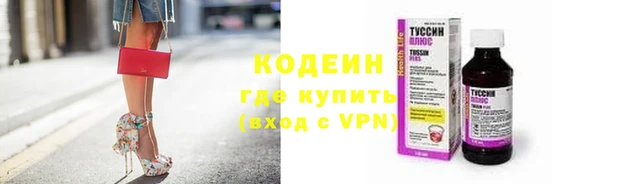 винт Краснотурьинск