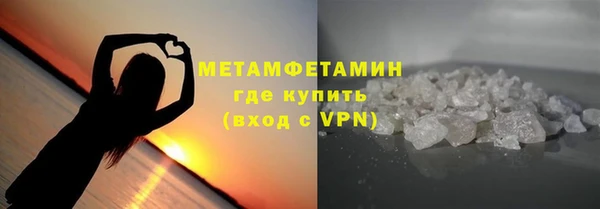 винт Краснотурьинск