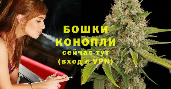 мефедрон мука Краснослободск