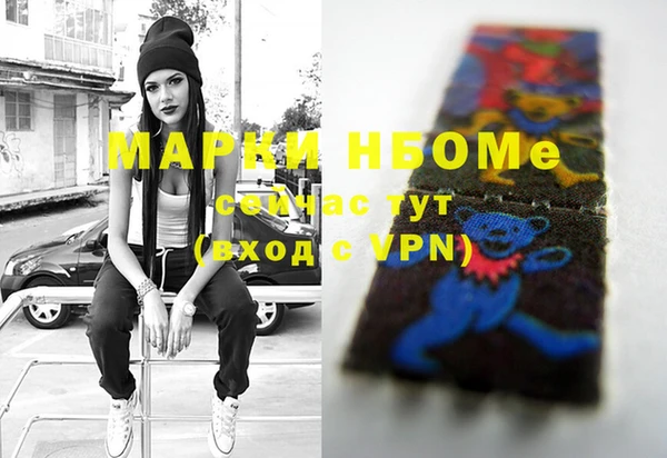 jwh Куйбышев