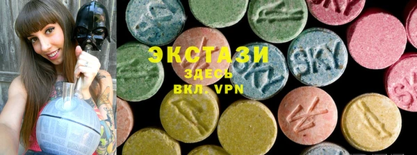 мяу мяу кристалл Красноперекопск