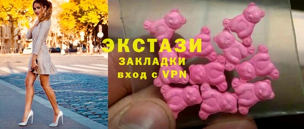 винт Краснотурьинск