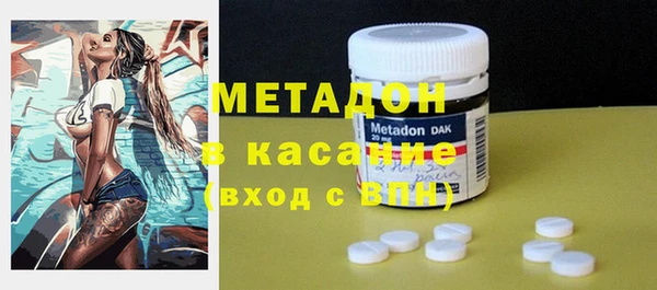 мефедрон мука Краснослободск