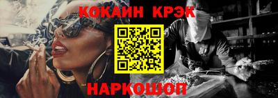 мяу мяу мука Камышлов