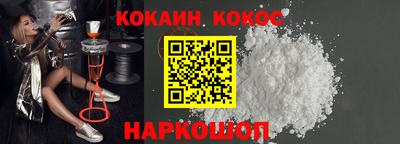 шишки Канаш