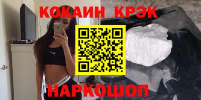 шишки Канаш