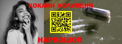 шишки Канаш