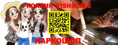шишки Канаш