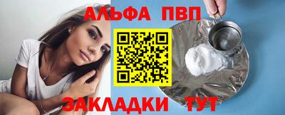 мяу мяу мука Камышлов