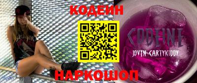 шишки Канаш