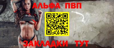 мяу мяу мука Камышлов