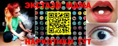 мяу мяу мука Камышлов
