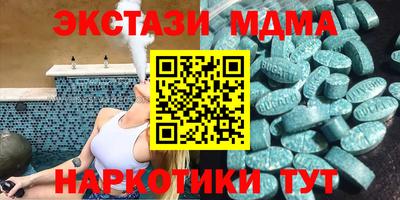 MESCALINE Лениногорск