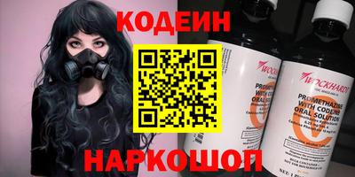 мяу мяу мука Камышлов