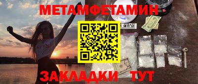 мяу мяу мука Камышлов