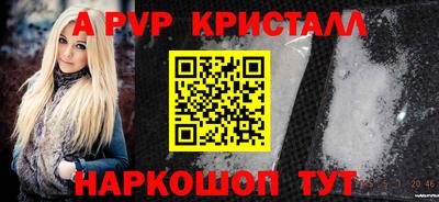 шишки Канаш