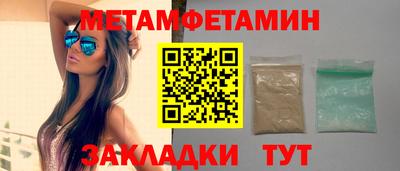 мяу мяу мука Камышлов