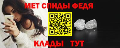 мяу мяу мука Камышлов