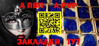шишки Канаш