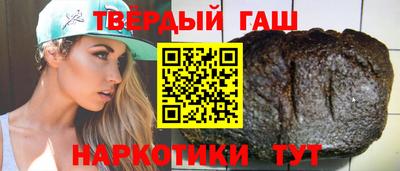 шишки Канаш