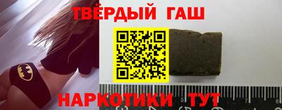 шишки Канаш