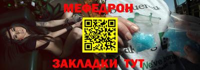 прущий лед Кинель