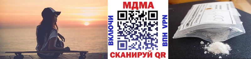 купить  цена  Михайловка  blacksprut сайт  MDMA Molly 