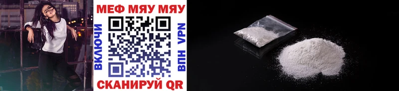 Меф мука  darknet какой сайт  Михайловка  даркнет сайт 