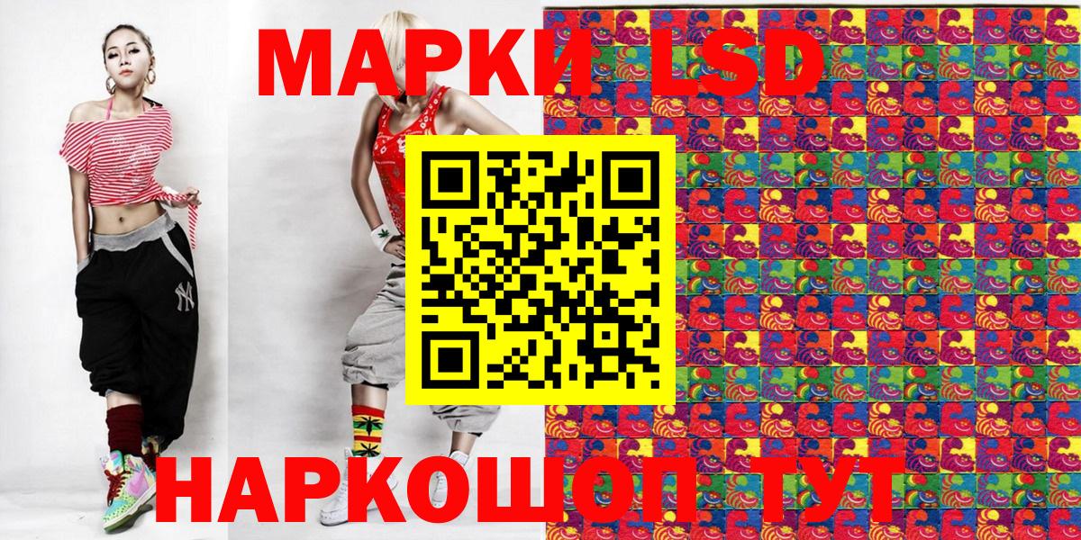 Наркотические марки  Марки 25I-NBOMe 1,5мг  Вход с VPN  Михайловка  Марки 25I-NBOMe 1,5мг 